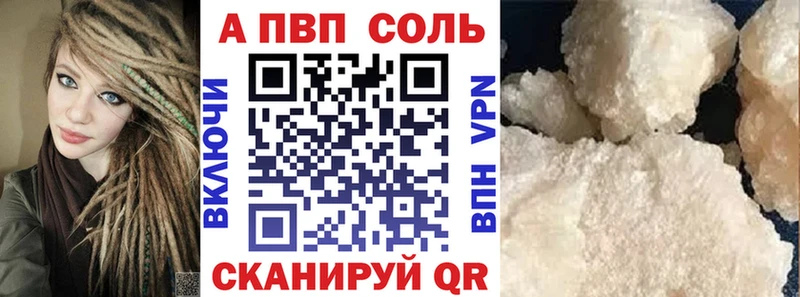 A PVP крисы CK  Суворов 