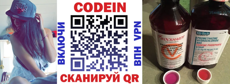 что такое   Суворов  Кодеиновый сироп Lean напиток Lean (лин) 