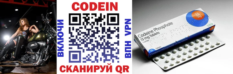 Codein Purple Drank Суворов