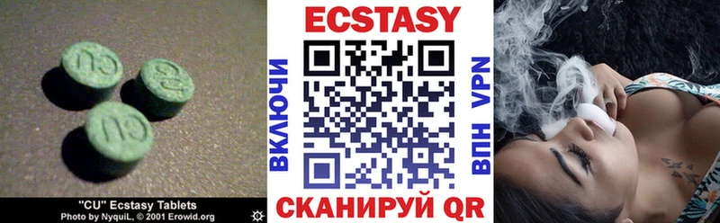 где купить наркотик  Суворов  Ecstasy mix 