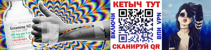КЕТАМИН ketamine  Суворов 