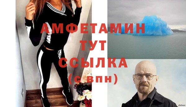 амфетамин Баксан