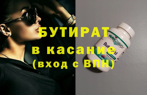 метамфетамин Семикаракорск