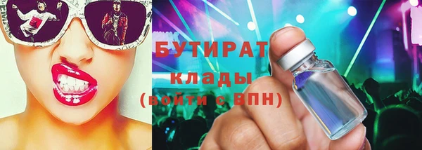 амфетамин Баксан