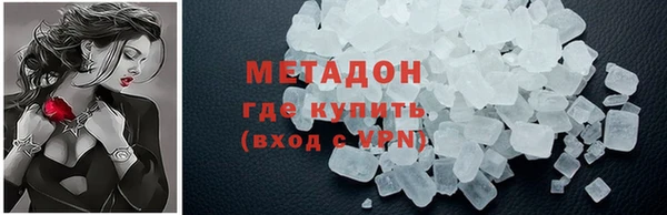 мяу мяу кристалл Семилуки