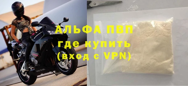 амфетамин Баксан