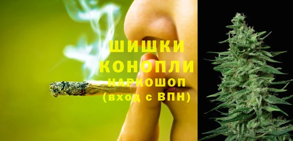 марихуана Балахна