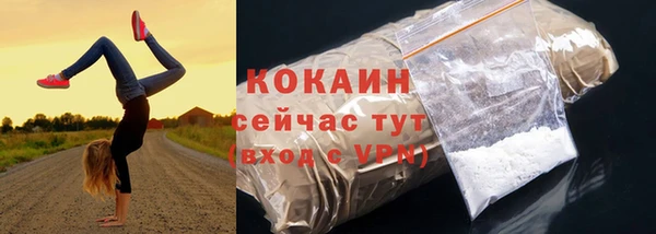 амфетамин Баксан