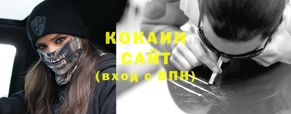 метамфетамин Семикаракорск