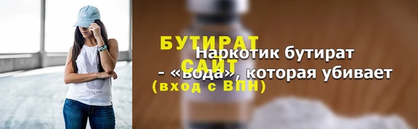 марихуана Балахна