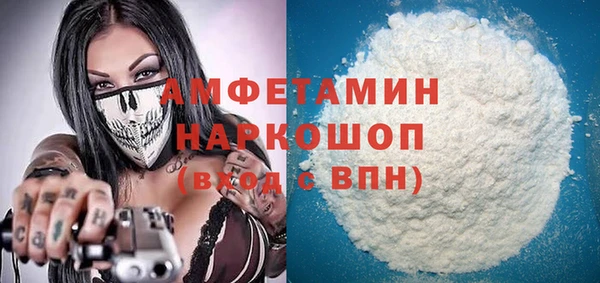марихуана Балахна
