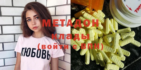 амфетамин Баксан