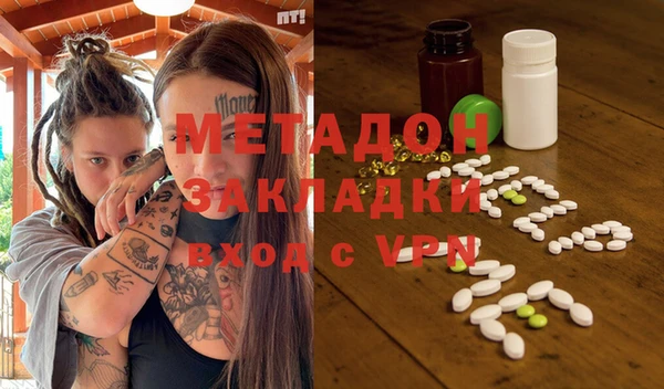 марихуана Балахна