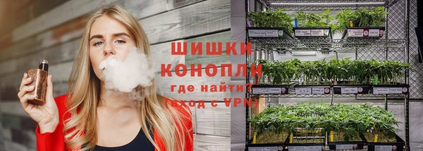 марихуана Балахна