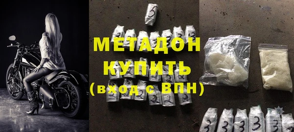 амфетамин Баксан