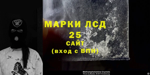 марихуана Балахна
