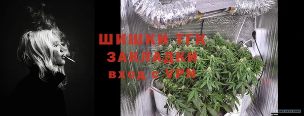 марихуана Балахна