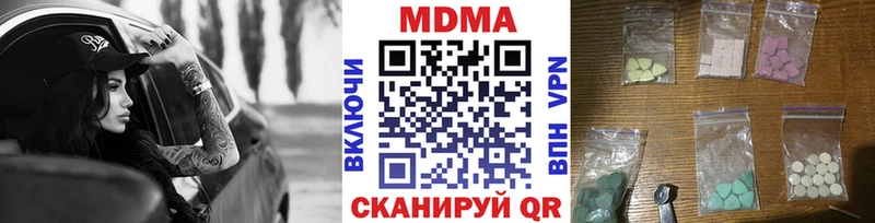 MDMA Molly  купить наркоту  Суворов 