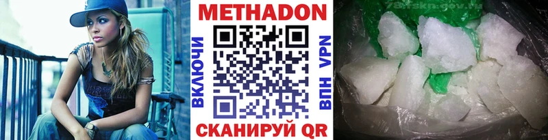 МЕТАДОН белоснежный  Суворов 