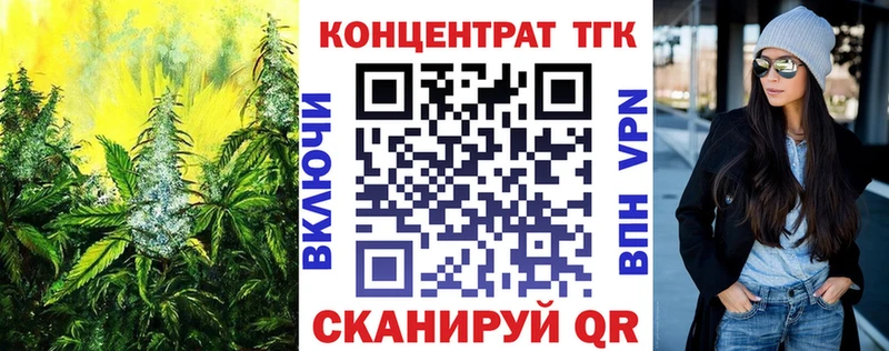 ТГК гашишное масло  Суворов 